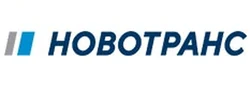 Новотранс
