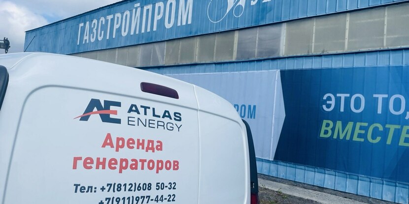 СТРОЙ-ГЕРОЙ 2026: энергоснабжение фестиваля ГАЗПРОМ | Атлас Энерджи