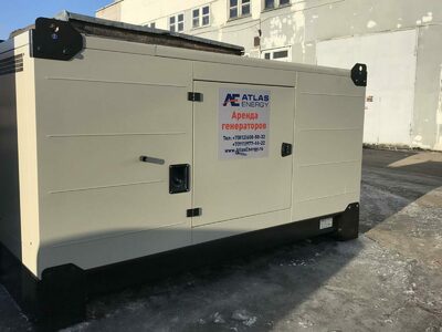 FOGO FI 200FDG